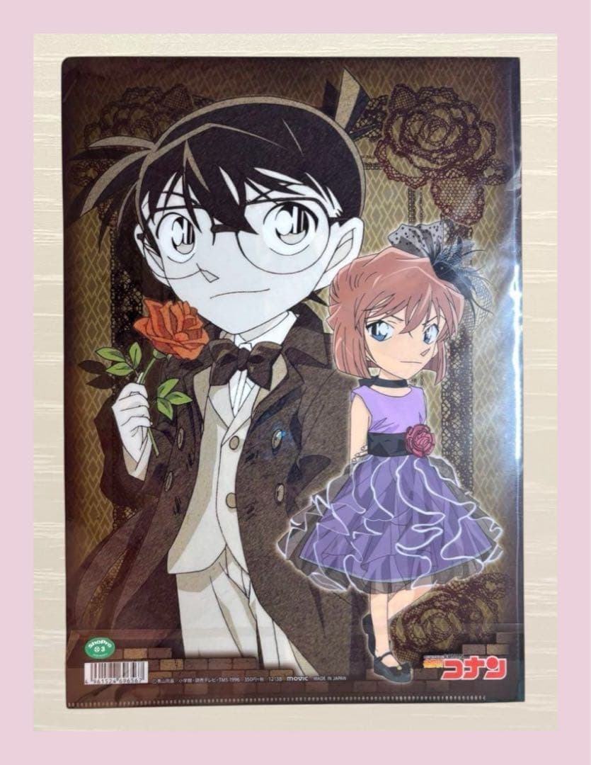 名探偵コナン クリアファイル 工藤新一 宮野志保 江戸川コナン 灰原哀 ①