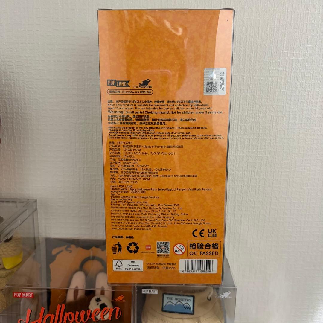 値下げ中 MokokoMagic of Pumpkin モココハロウィンシリーズ