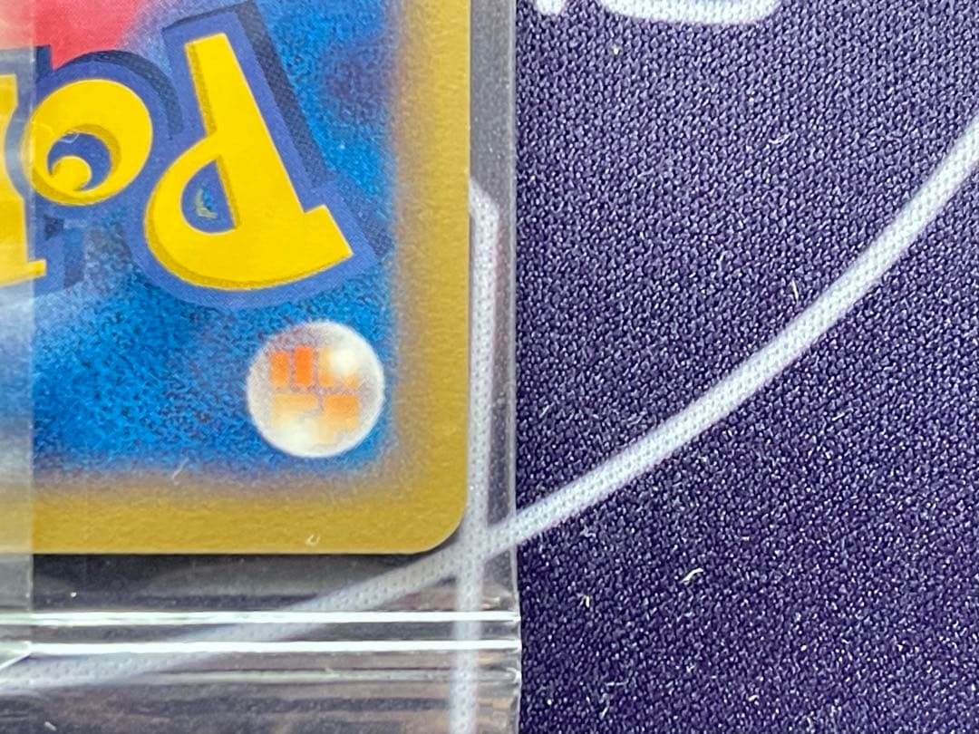 【美品】ポケモンカード　ポケパークのピカチュウ 未開封 プロモ