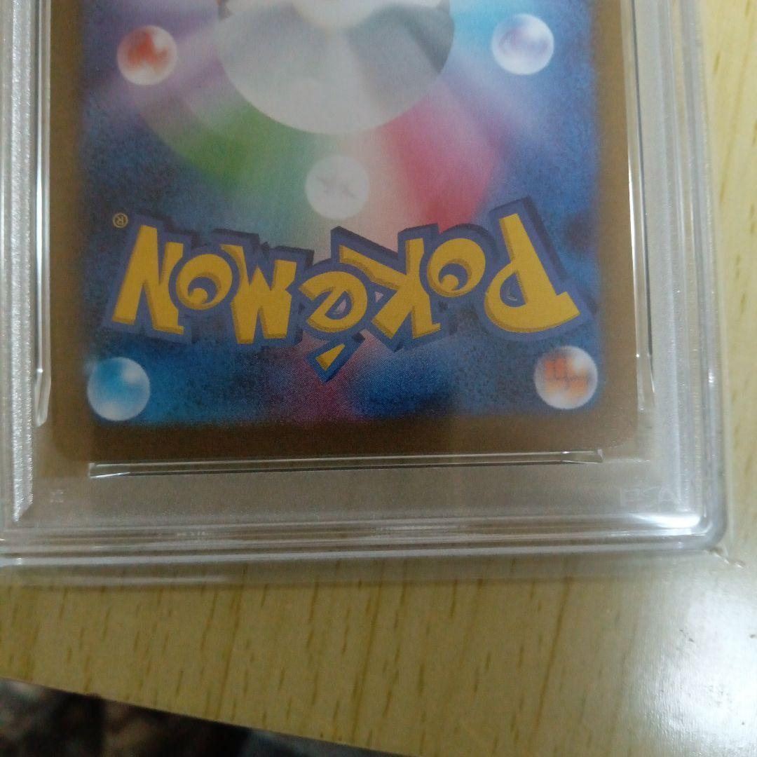 2023 ポケモンカード PSA１０