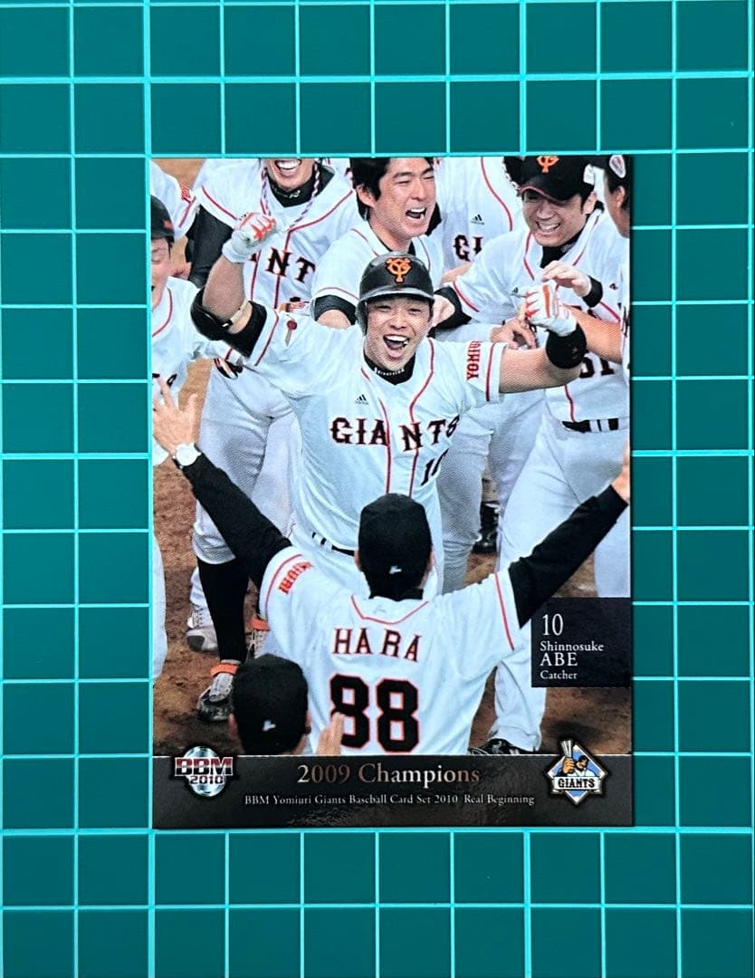 レア】阿部慎之助 BBM 読売ジャイアンツ 巨人 2009年 MVP カード