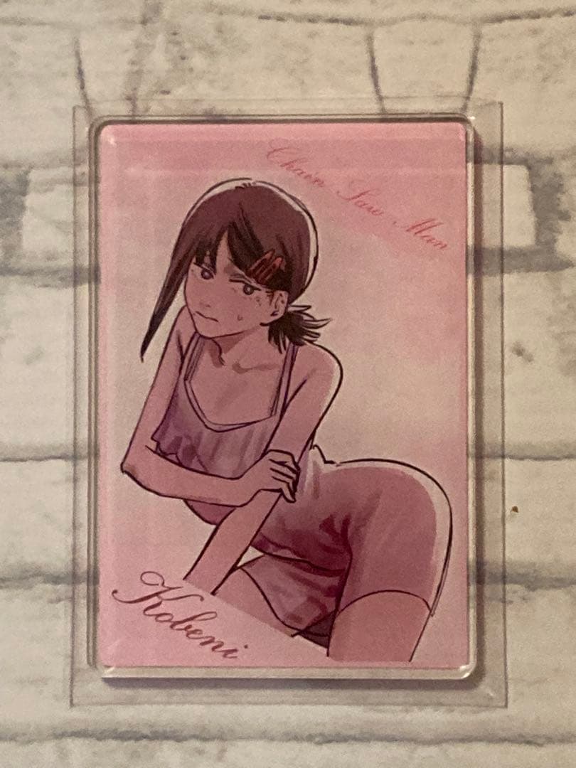 チェンソーマン デンジの袋とじコレクション パワー マキマ コベニ