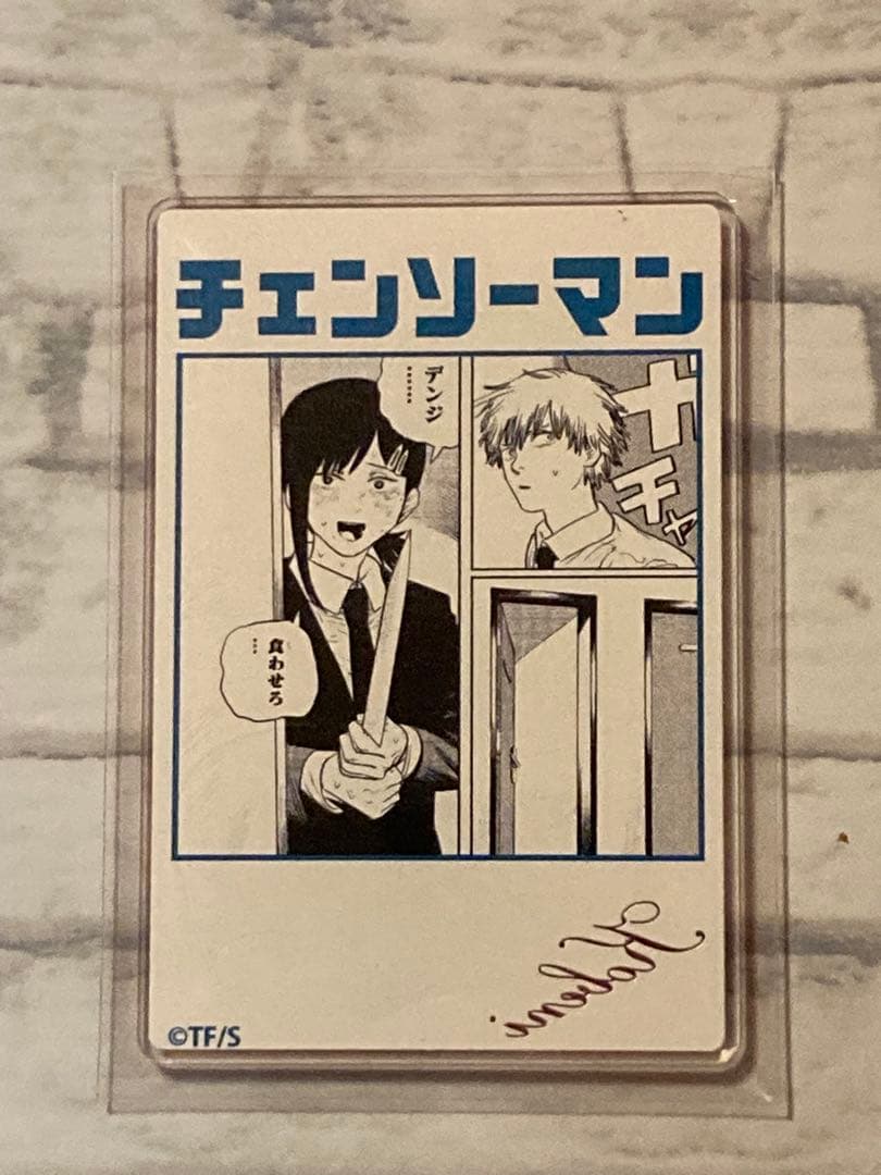 チェンソーマン デンジの袋とじコレクション パワー マキマ コベニ