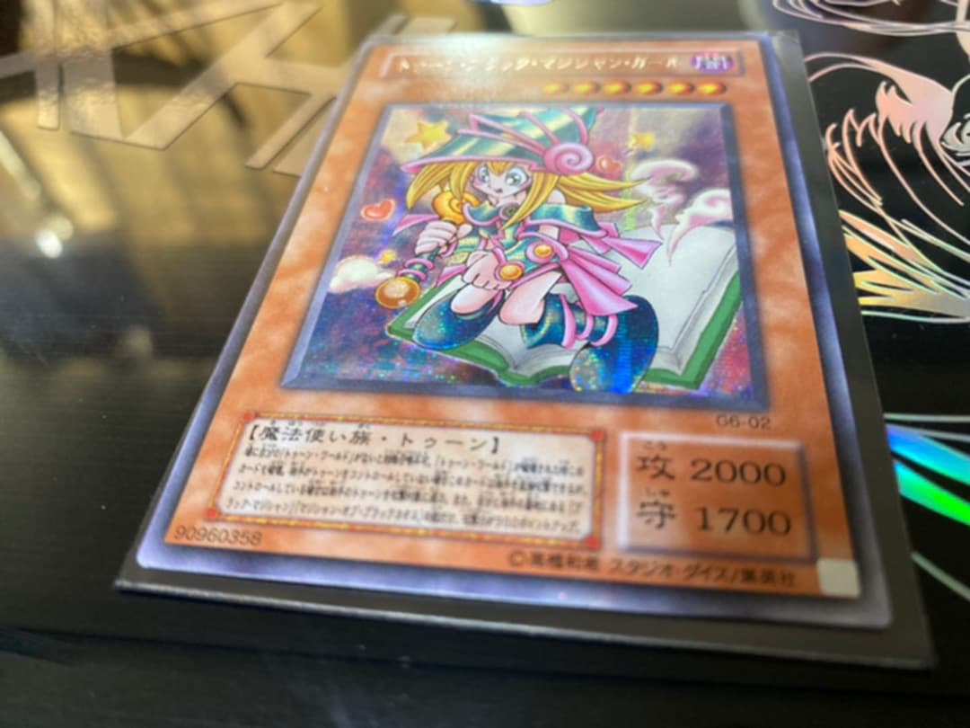 遊戯王 トゥーン ブラック マジシャン ガール【希少】シークレット