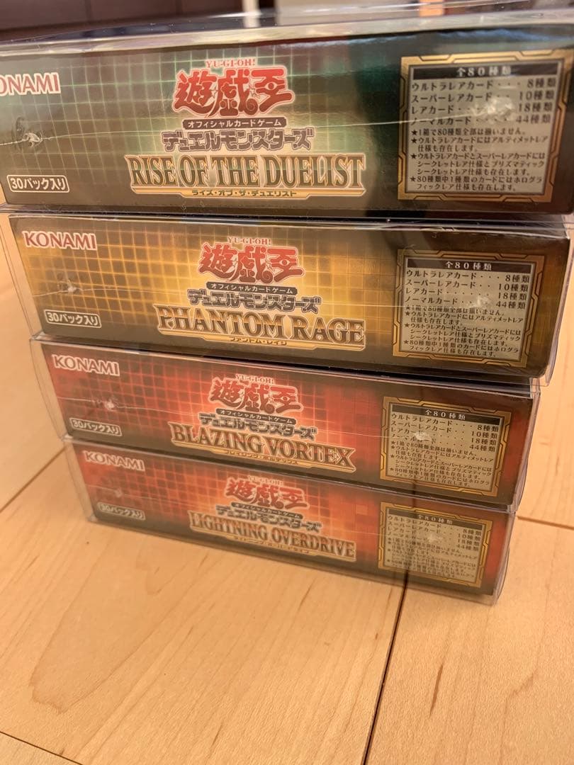 遊戯王　11期初回版未開封BOX  全12種、各1ボックスセット