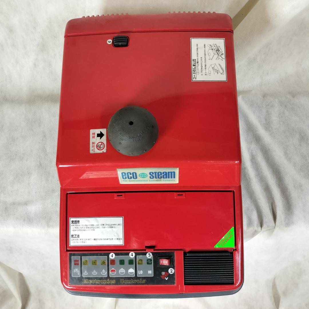 高圧スチーム洗浄機 ECO CLEAN【イタリア製】 エコ 洗剤