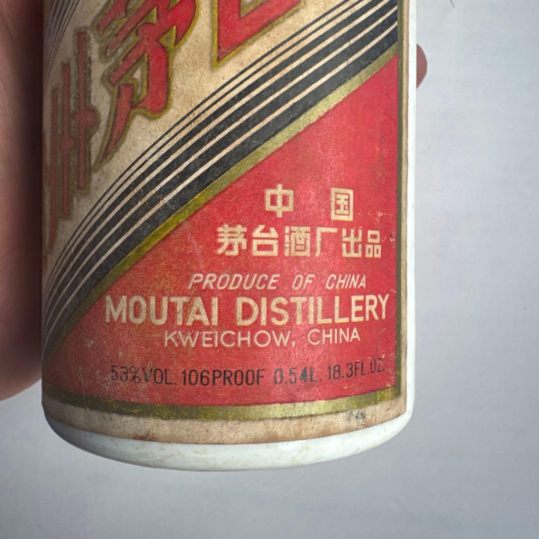 セ*中様 Moutai 0.54L 53%