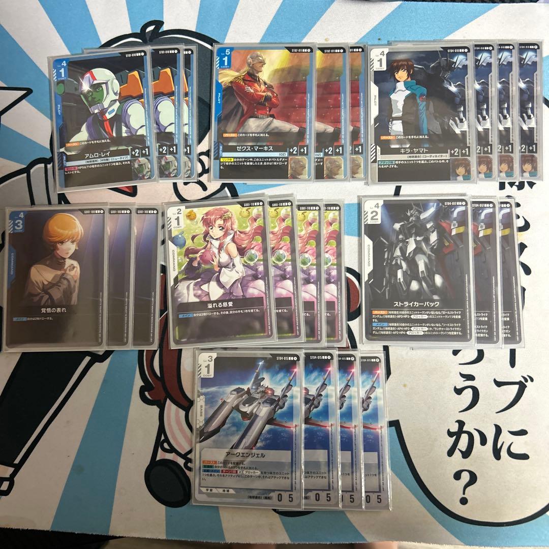 青白エピオン デッキ セット ガンダムカード LR エピオン - メルカリ