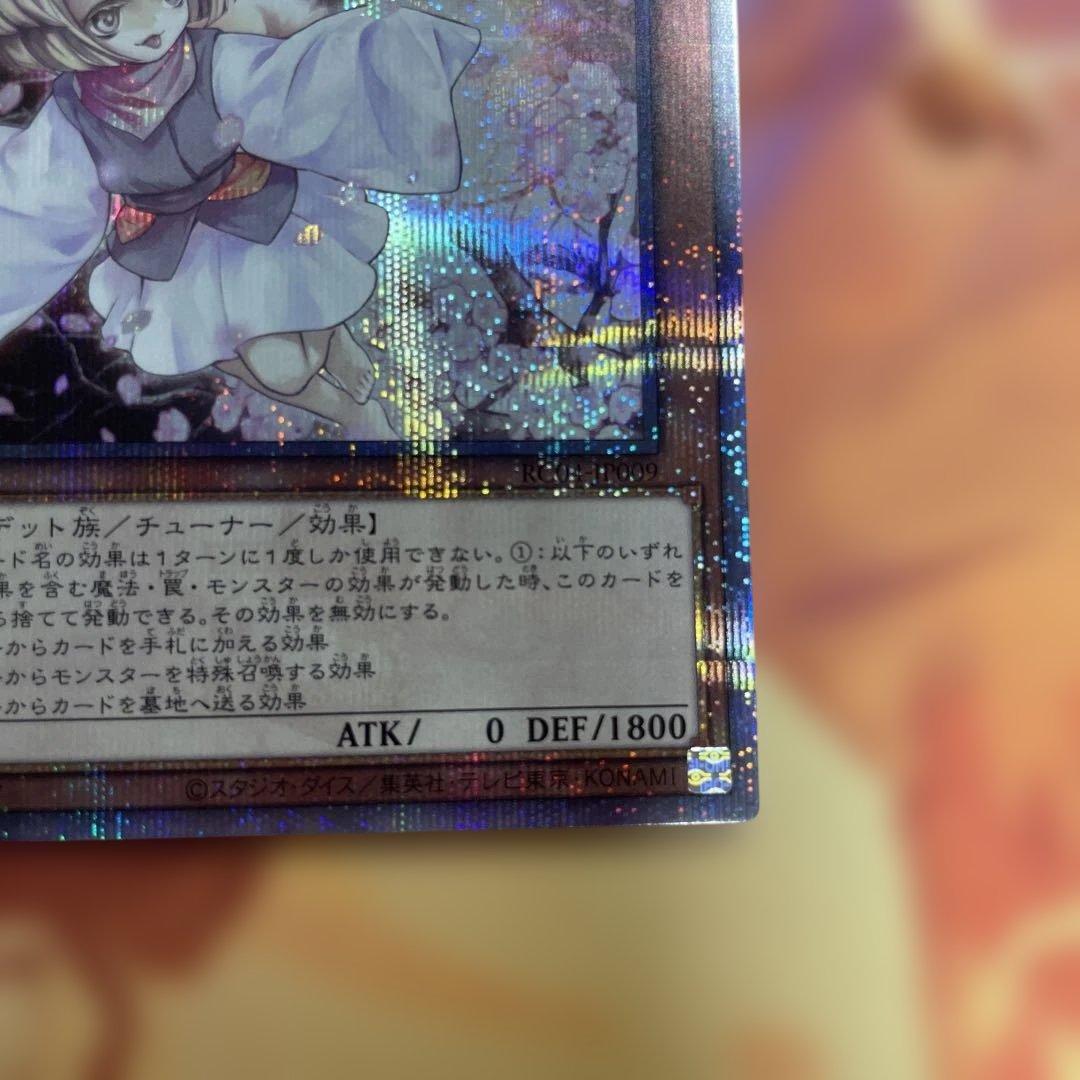 灰流うらら　25thシークレット　2枚