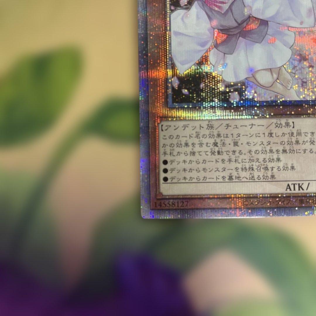 灰流うらら　25thシークレット　2枚