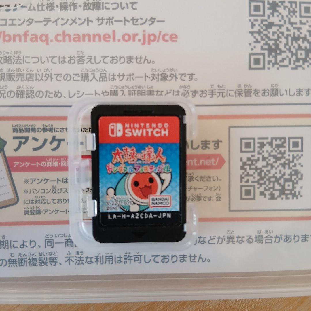 美品　太鼓の達人 Nintendo Switch セット