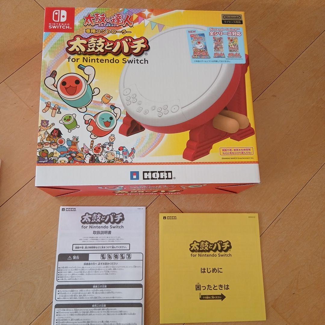 美品　太鼓の達人 Nintendo Switch セット