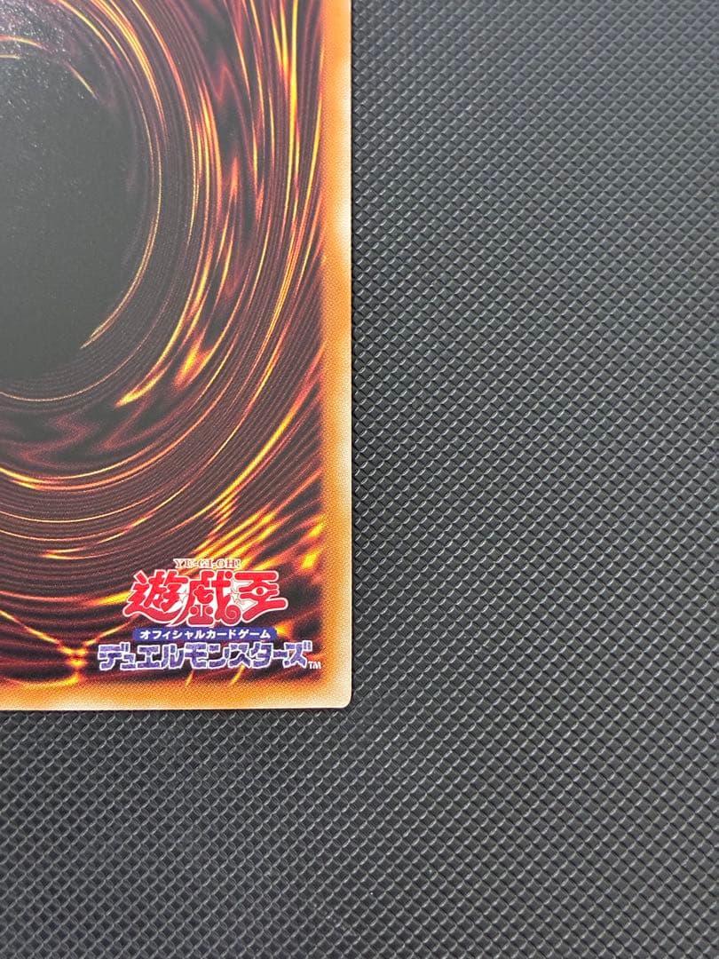 遊戯王　黒魔女ディアベルスター　25thシク