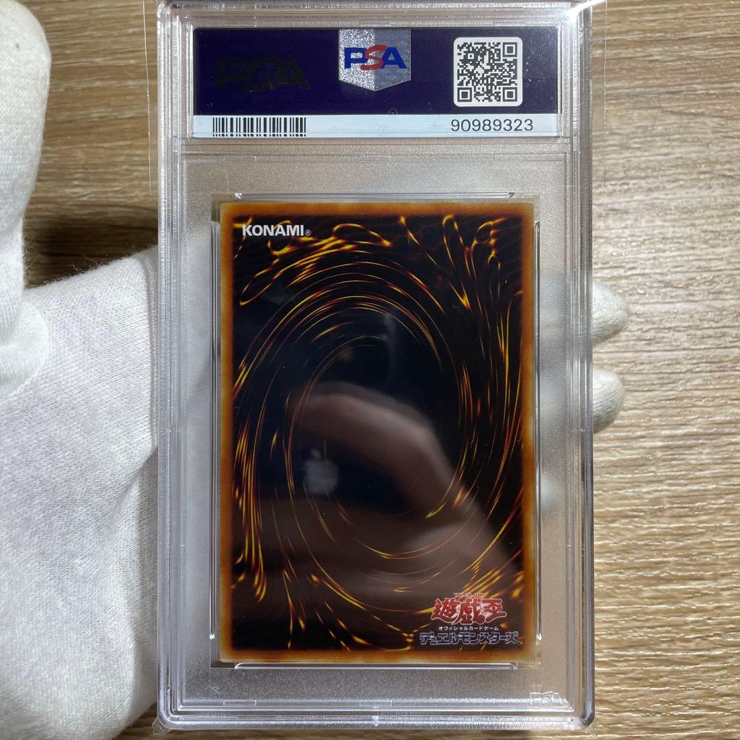 【鑑定品　psa10】　最安値　世界に8枚　天使の生き血　初期　ブースター2