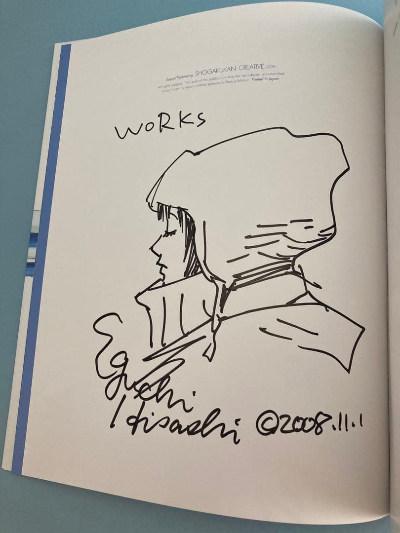 レア】江口寿史サイン本