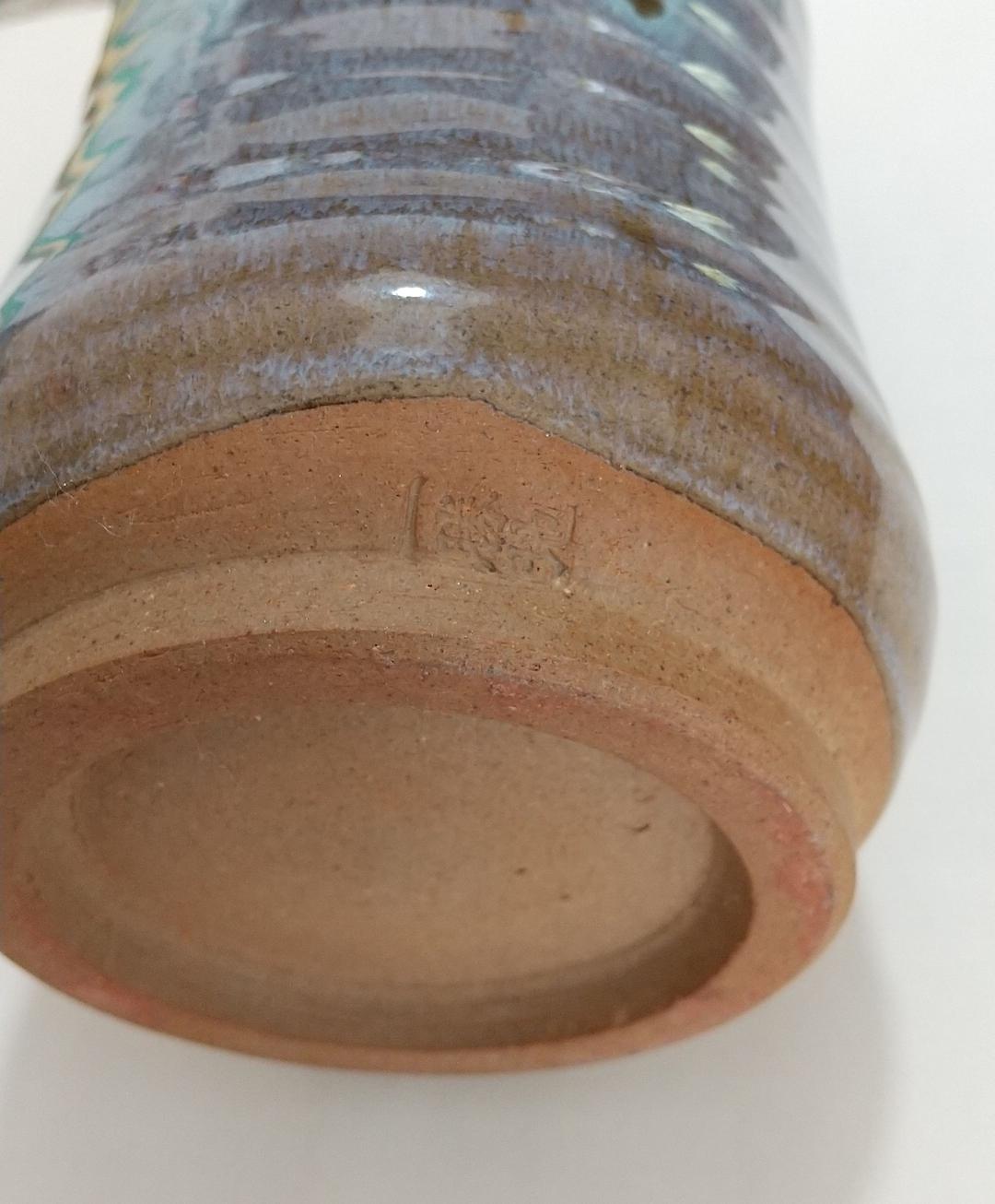 ★希少★ 一勝地焼 花瓶 (第１０代 成田勝人作)