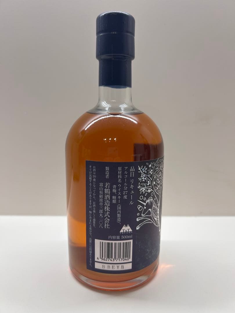 三郎丸蒸留所 YUMESKY ウイスキー 梅酒 700ml 43% - メルカリ