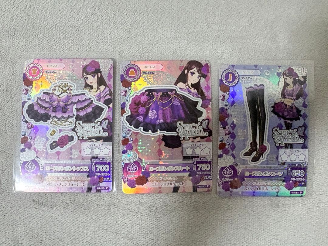 アイカツカード ローズボンボンコーデ 紫吹蘭 アイカツカード ローズボンボンコーデ 紫吹蘭 - メルカリ