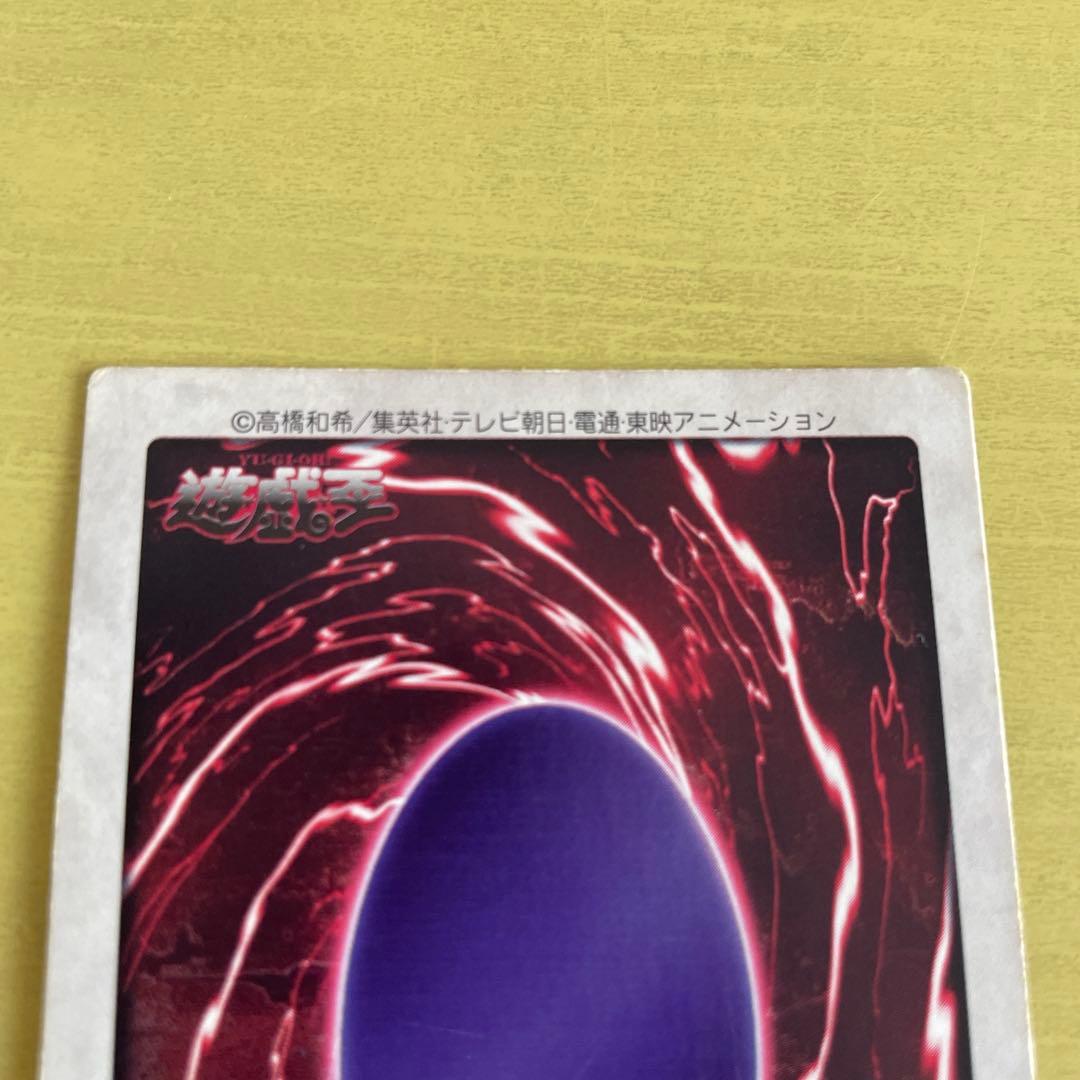 遊戯王 プルーアイズホワイトドラゴン 青眼の白龍3体融合　バンダイ