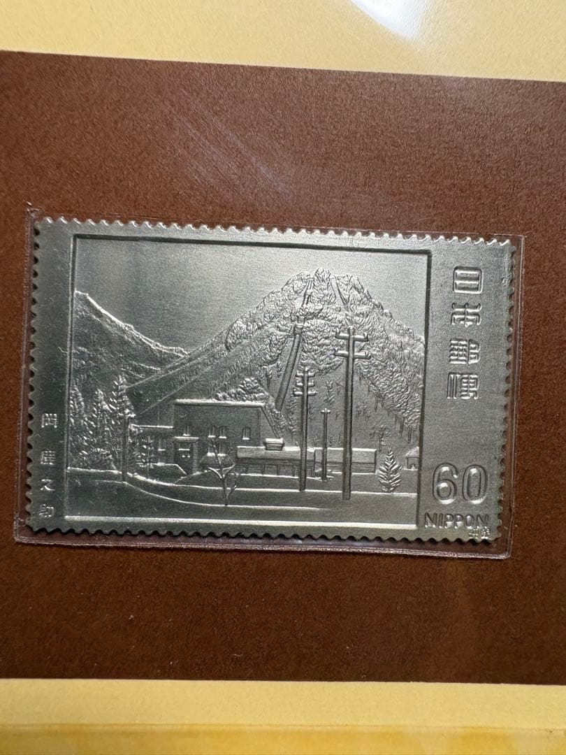 開封品 松本徽章工業 日本製 純銀 金属工芸品 純銀/純銅 ④ - メルカリ