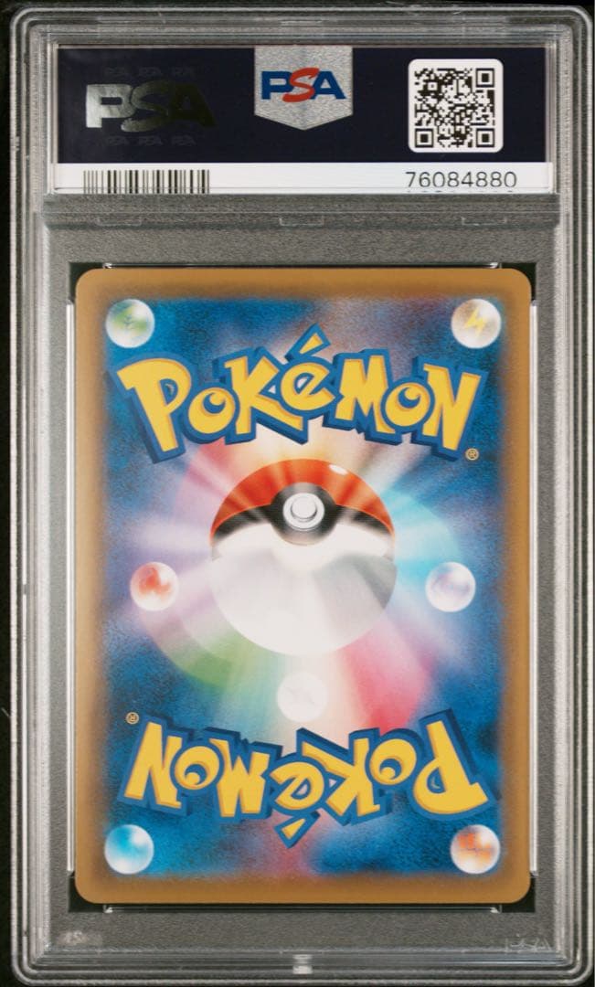 ポケモンカード　エーフィ vmax psa10 2枚