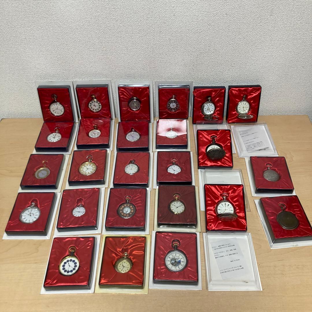 懐中時計132点セット アシェットジャパン 古の時計シリーズ レプリカ