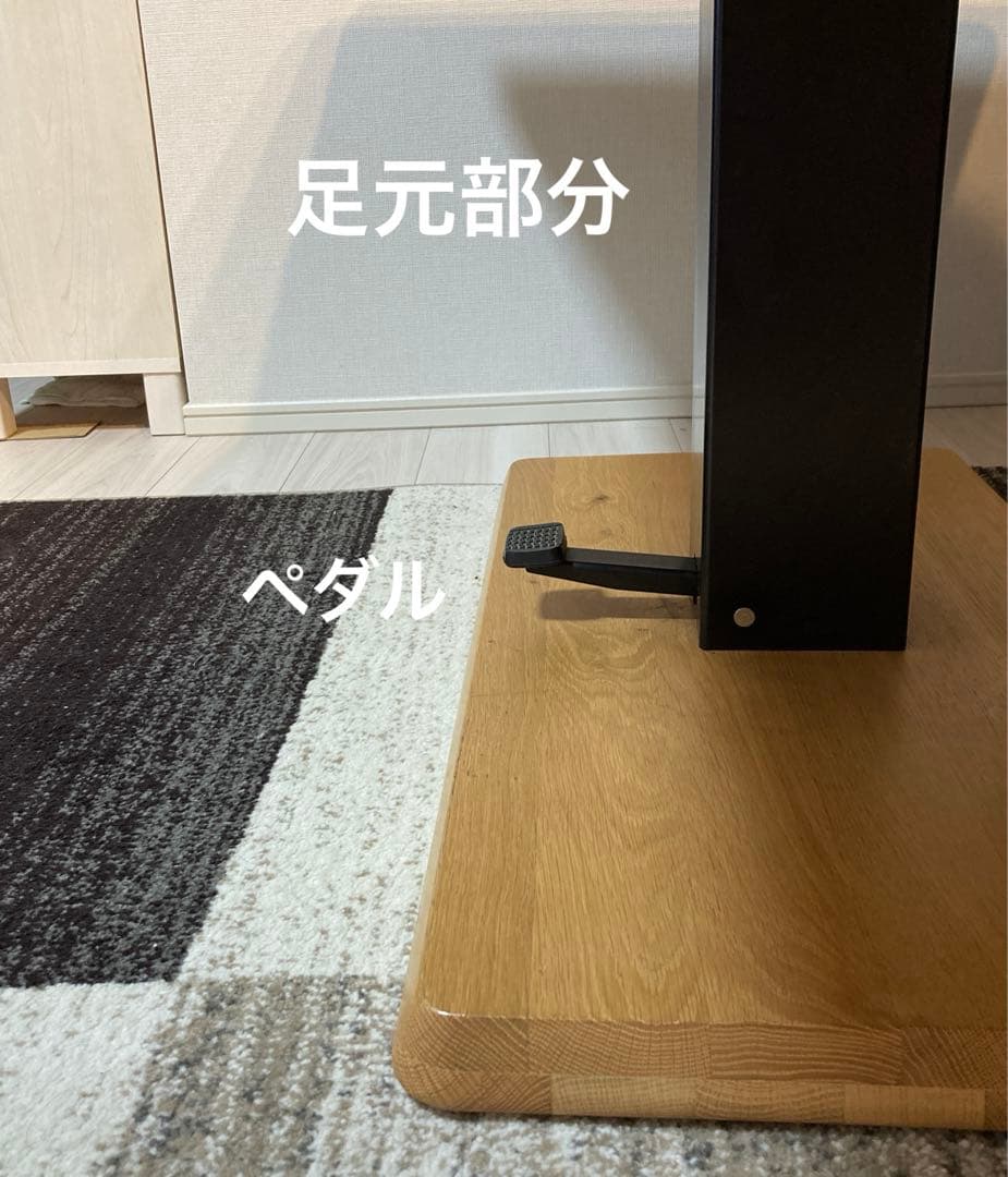 美品　大塚家具　昇降式　ダイニングテーブル　木目　120×72