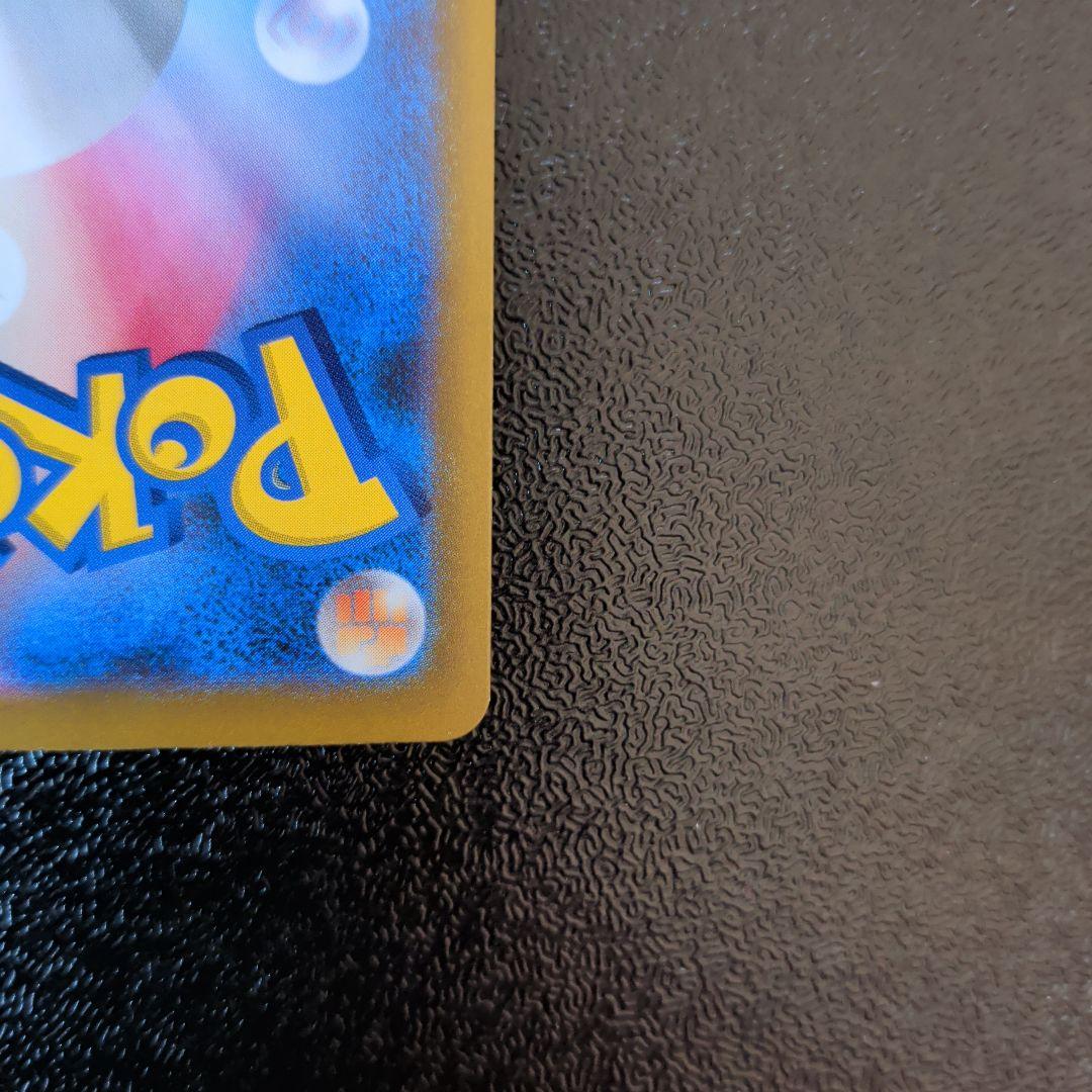 ロケット団のミュウツーex SAR ハイクラスパック「MEGAドリームex」)