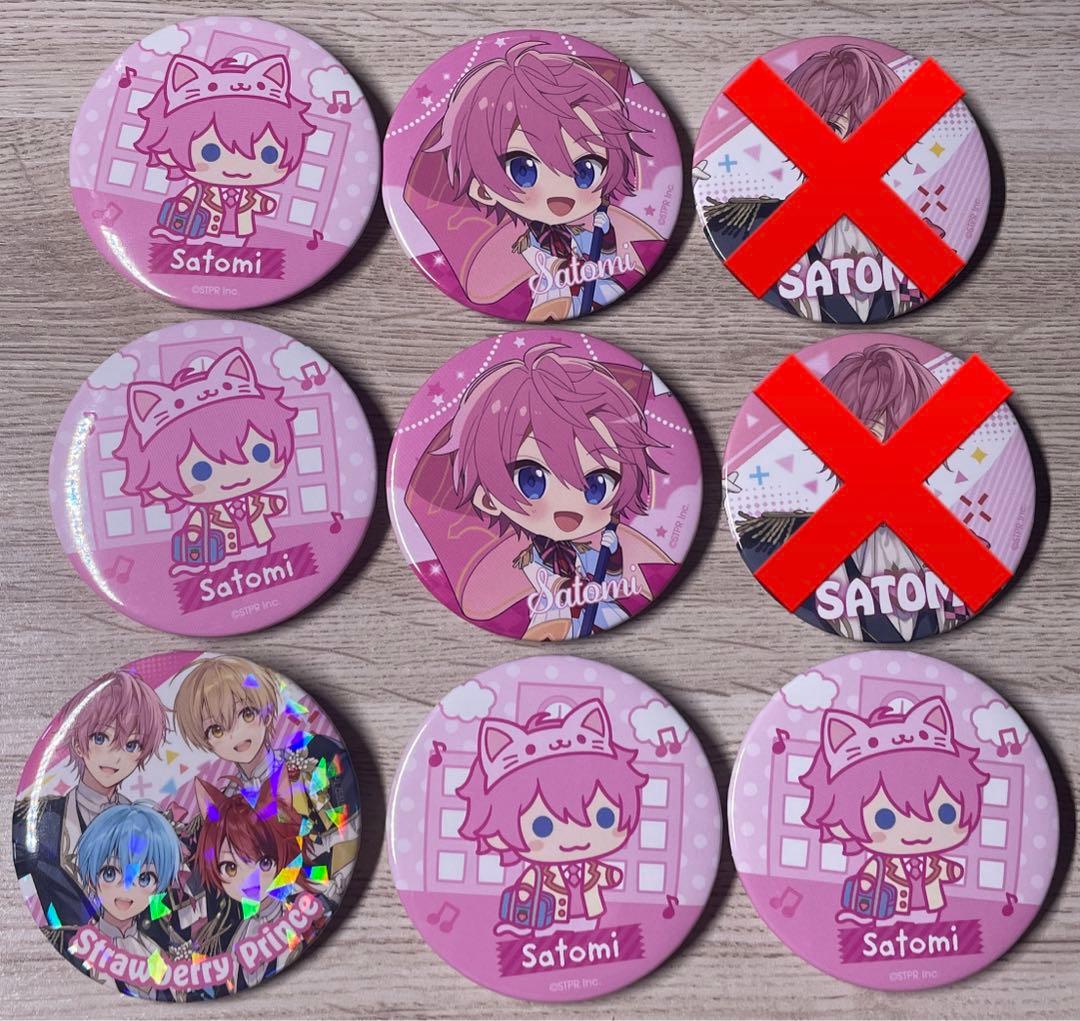 すとぷり さとみ 缶バッチ 2022 spring デフォ Amazon.co.jp: すとぷり