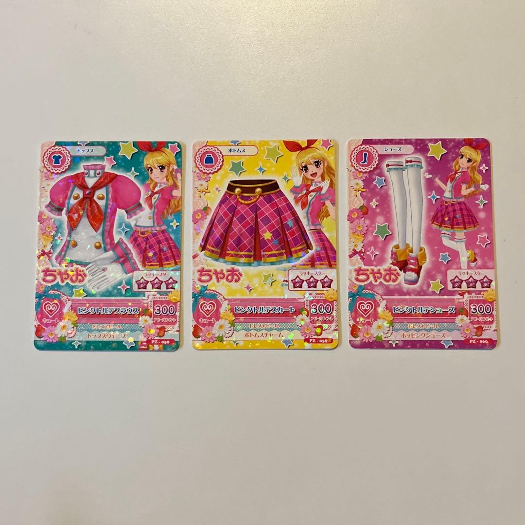 アイカツカード ちゃお付録 星宮いちごちゃん制服セット - メルカリ