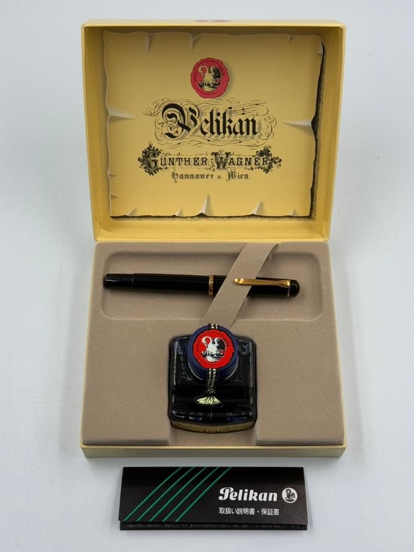 ペリカン万年筆 インクセット