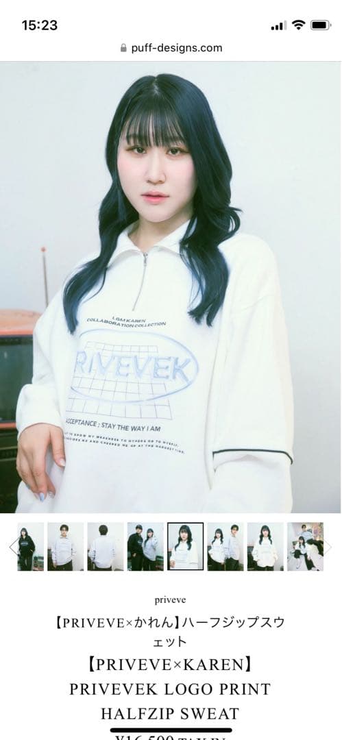 PRIVEVE×かれんハーフジップスウェットブラック