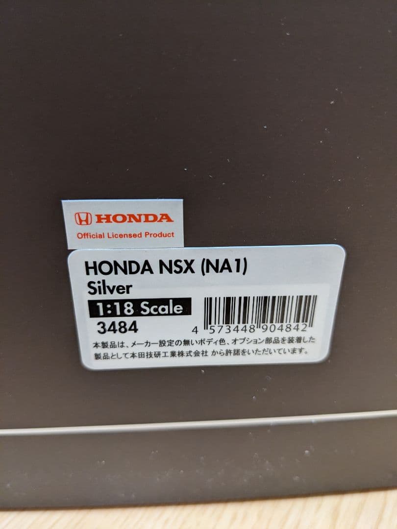 イグニッションモデル1/18　ホンダNSX(NA1)