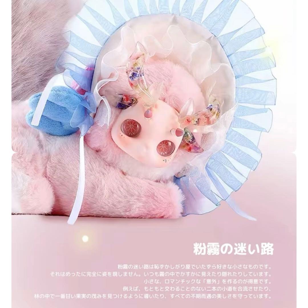 【GULULU】キノコルル一鹿生花シリーズ　 6体セット　フルコンプ