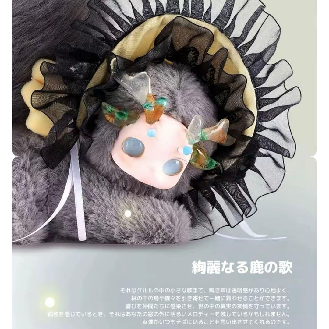 【GULULU】キノコルル一鹿生花シリーズ　 6体セット　フルコンプ