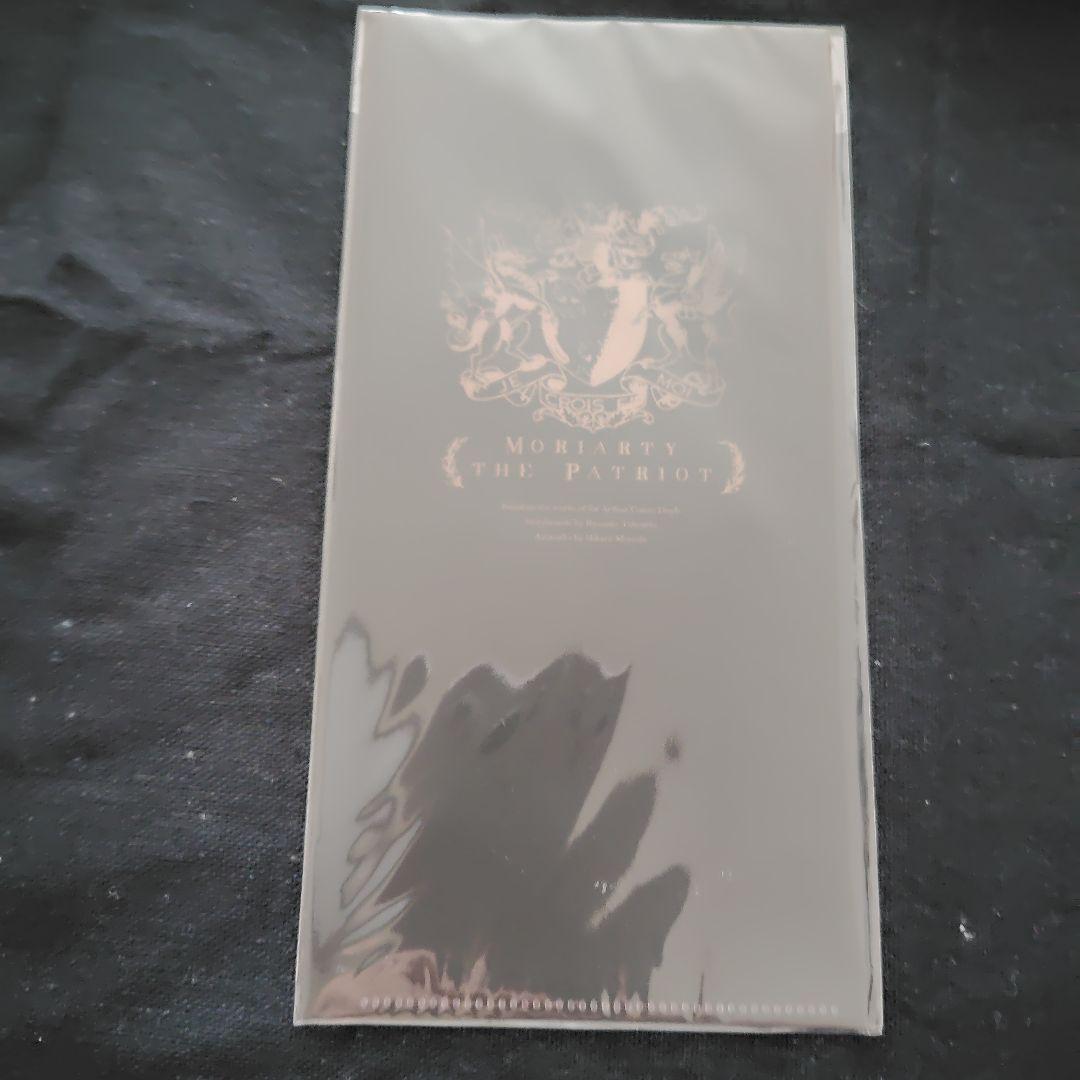 憂国のモリアーティ クリアファイル クリアポスター チケットファイル