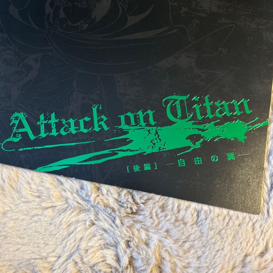 進撃の巨人 書籍 パンフレット クリアファイル ロングポスターセット