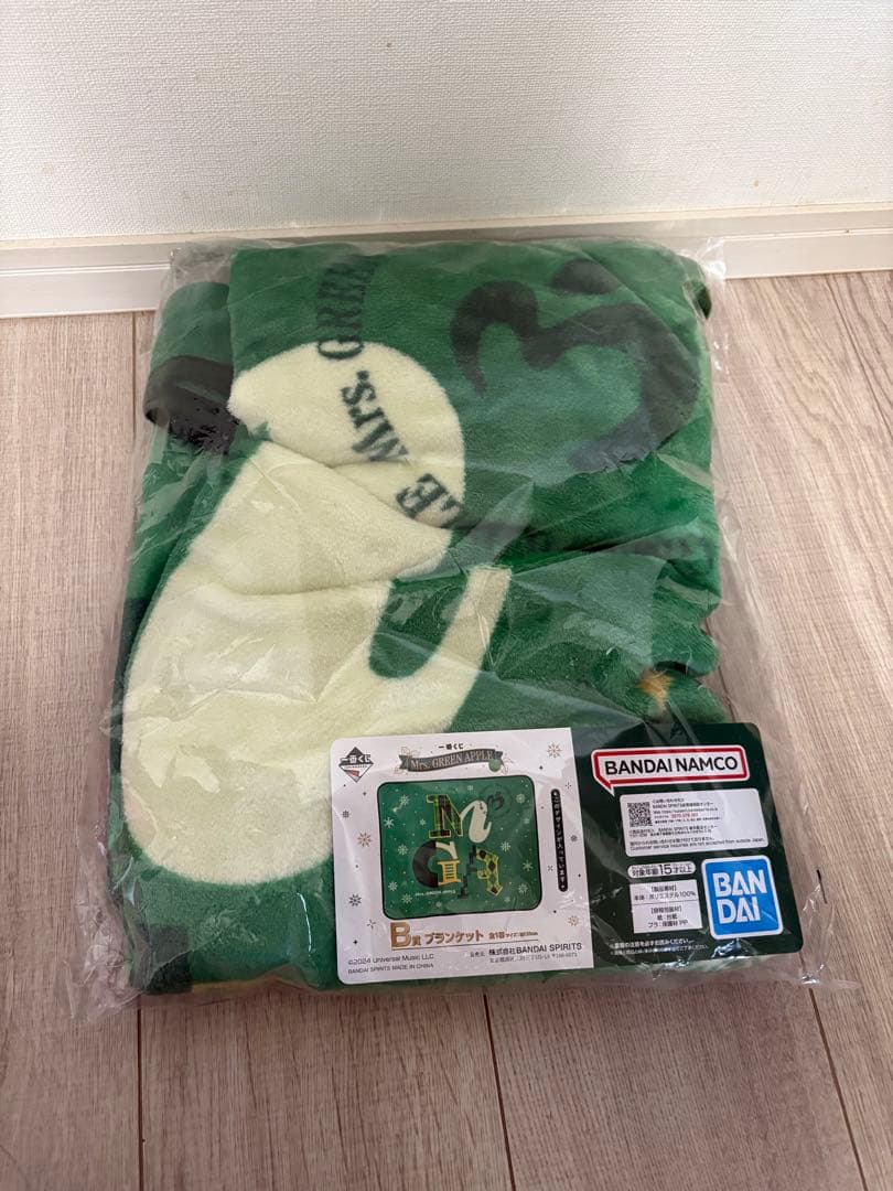 ミセス一番くじB賞ブランケット