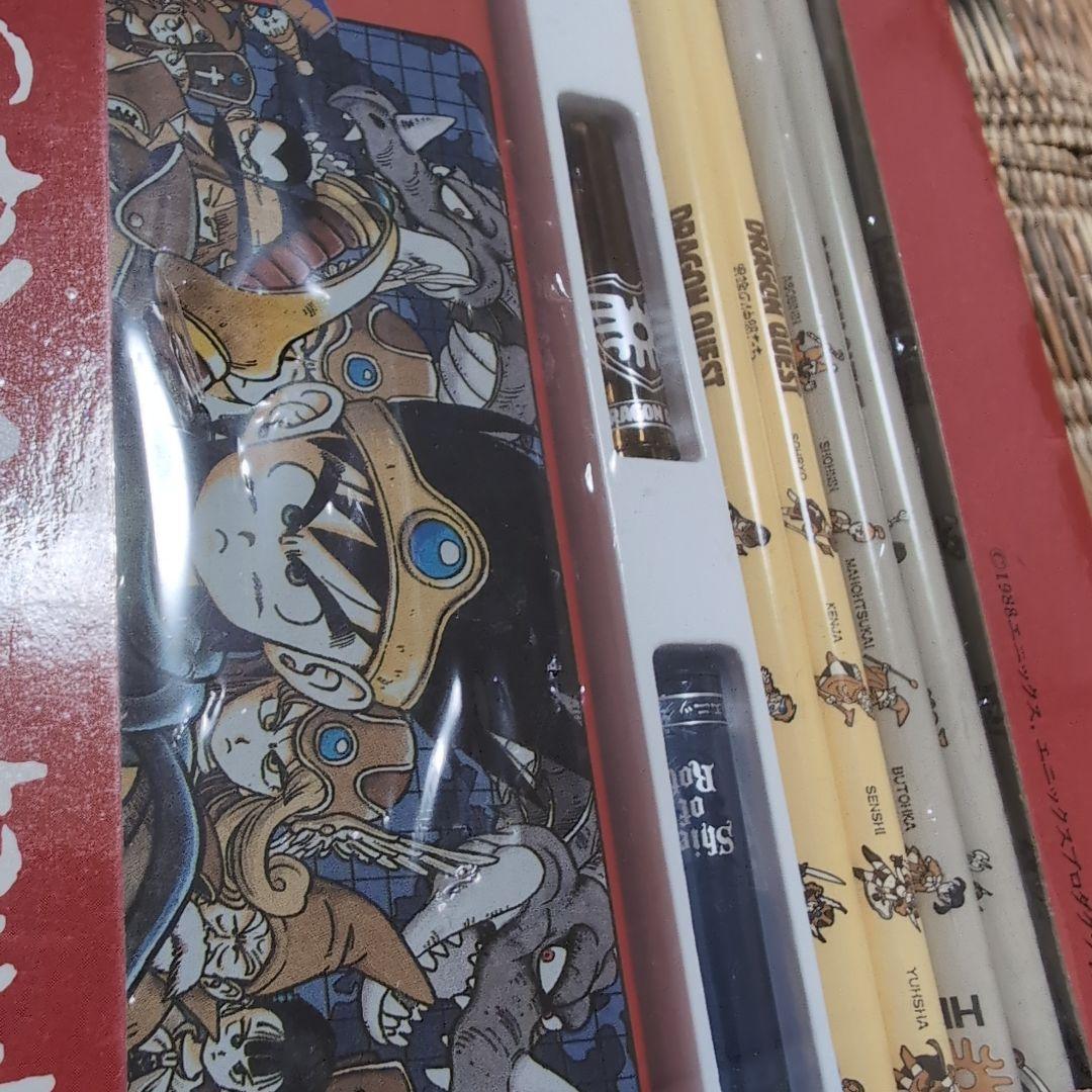 ドラクエ3 伝説のカンペンセット