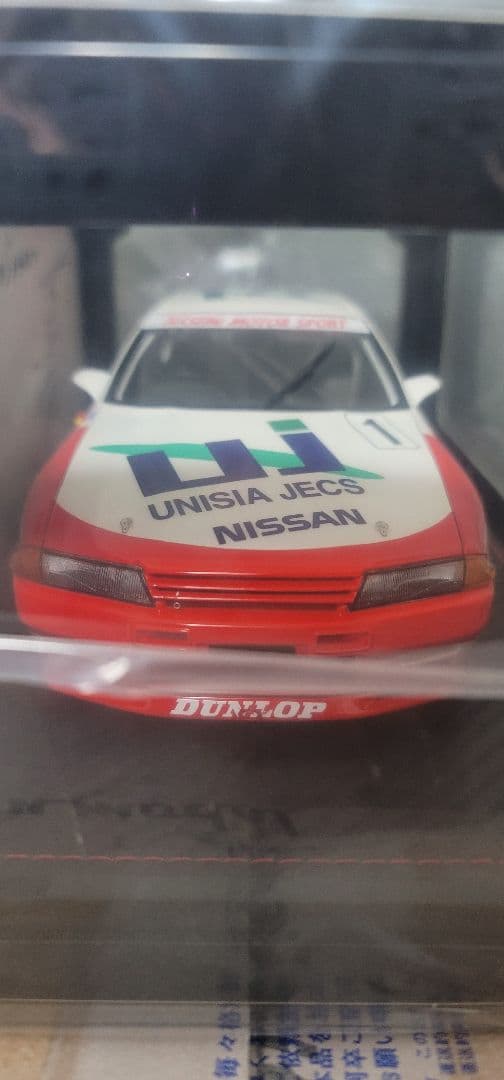 写真追加絶版完売イグニッションモデルUNISIAJECSスカイライン