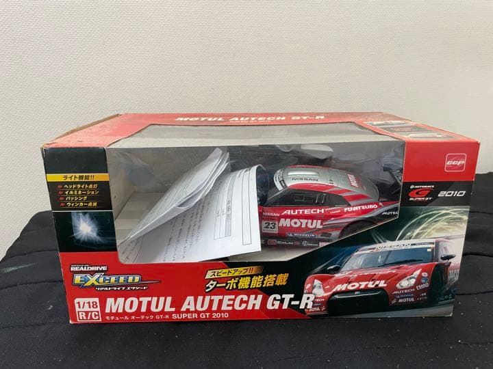 日産GT－R NISMO GT500 ラジコン　箱付き