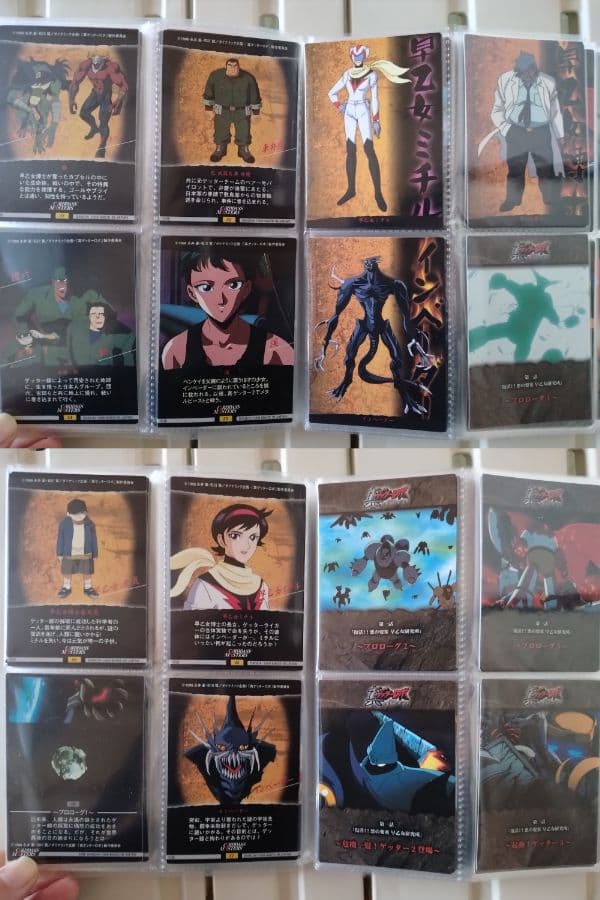 カードダスマスターズ　チェンジ!!真ゲッターロボ　(93種うち92種)