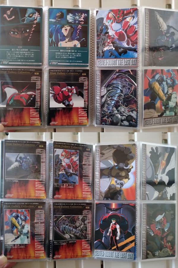 カードダスマスターズ　チェンジ!!真ゲッターロボ　(93種うち92種)