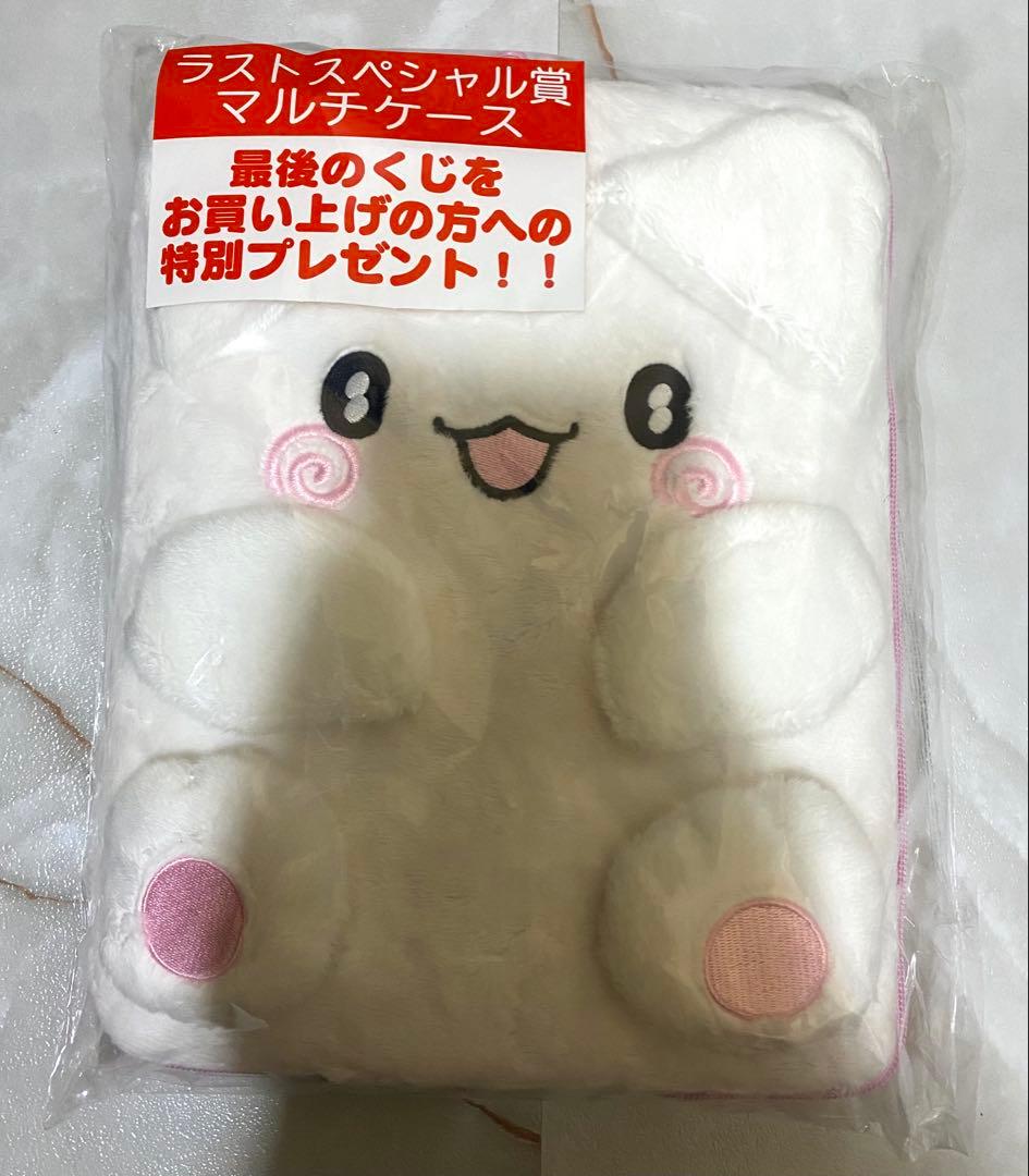 一番くじ はなまるおばけ サンリオ ラストワン賞あり