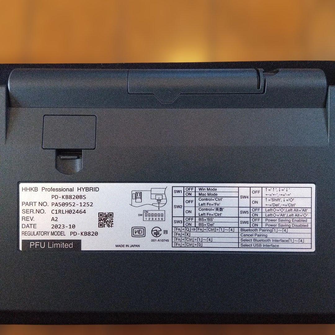 Meco様ご購入品 HHKB PD-KB820キーボード・ 専用ケース付