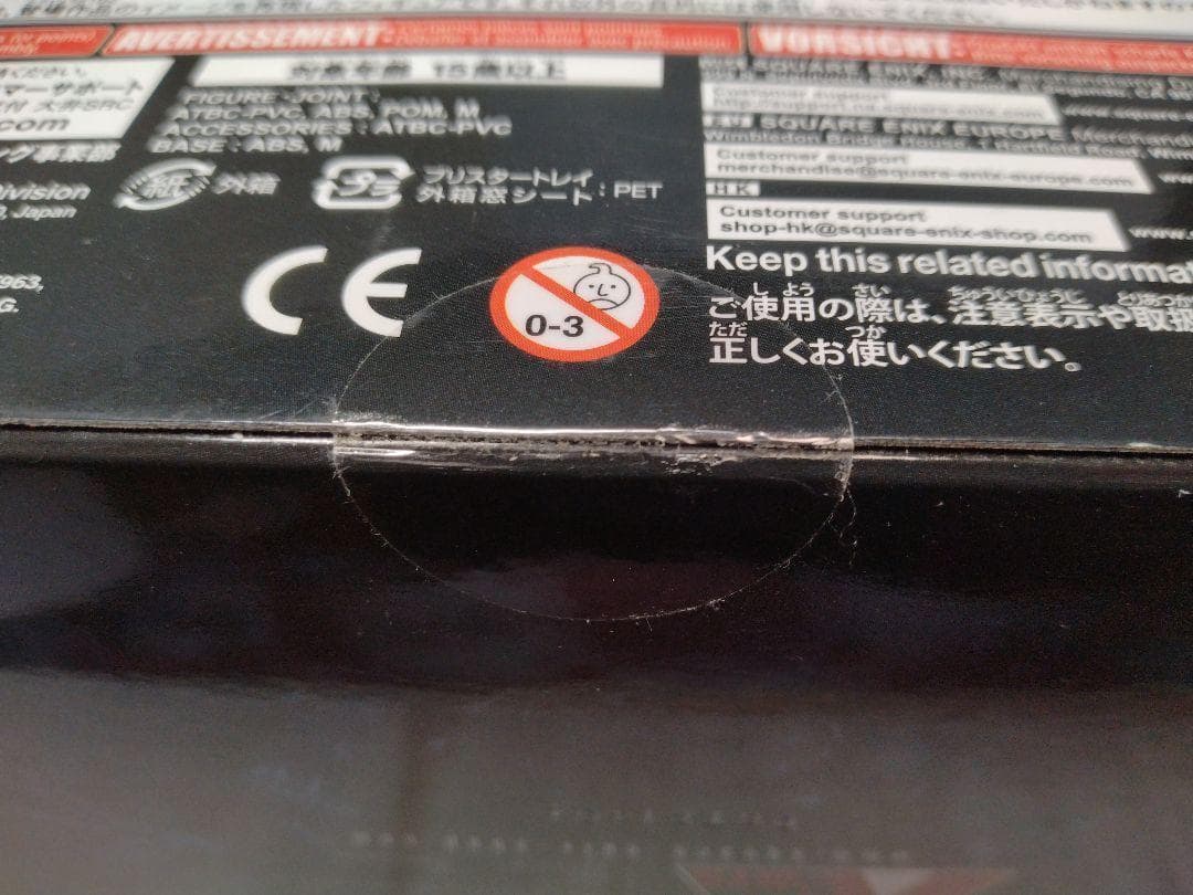 17　未開封　プレイアーツ改　エイリアン　コロニアル　マリーンズ　ラーカー