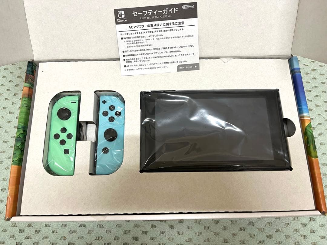 任天堂Switch あつ森デザイン本体 あつまれどうぶつの森 付属品完備