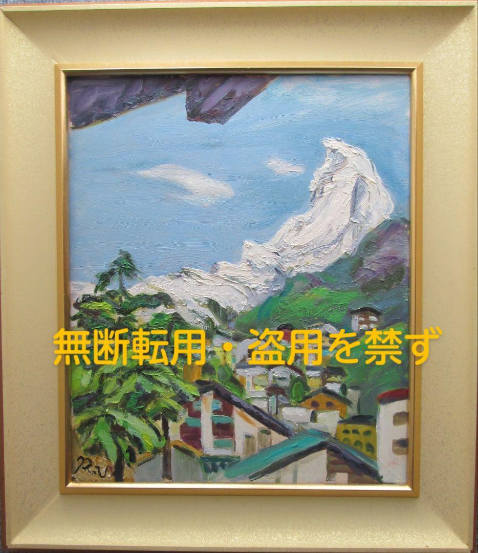 巨匠・梅原龍三郎作 肉筆8号油彩画「積乱雲」