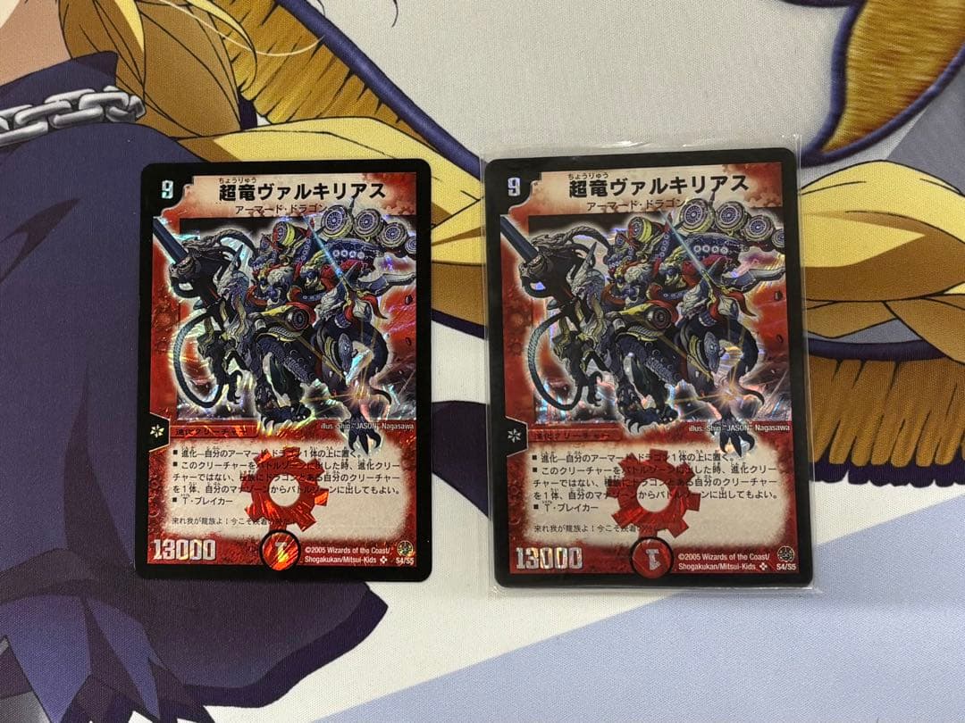 d*3様 ヴァイスシュヴァルツ SP psa10 登校の約束 ありや