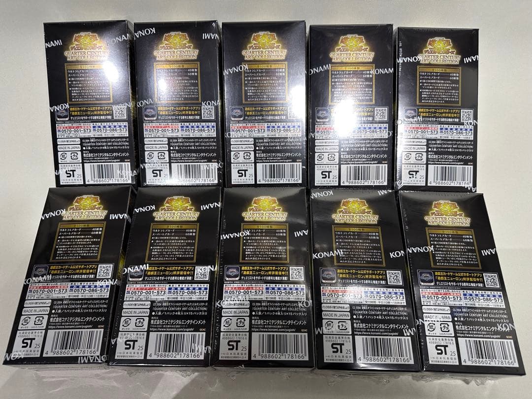 【新品未開封】遊戯王クォーターセンチュリーアートコレクション25th 10BOX